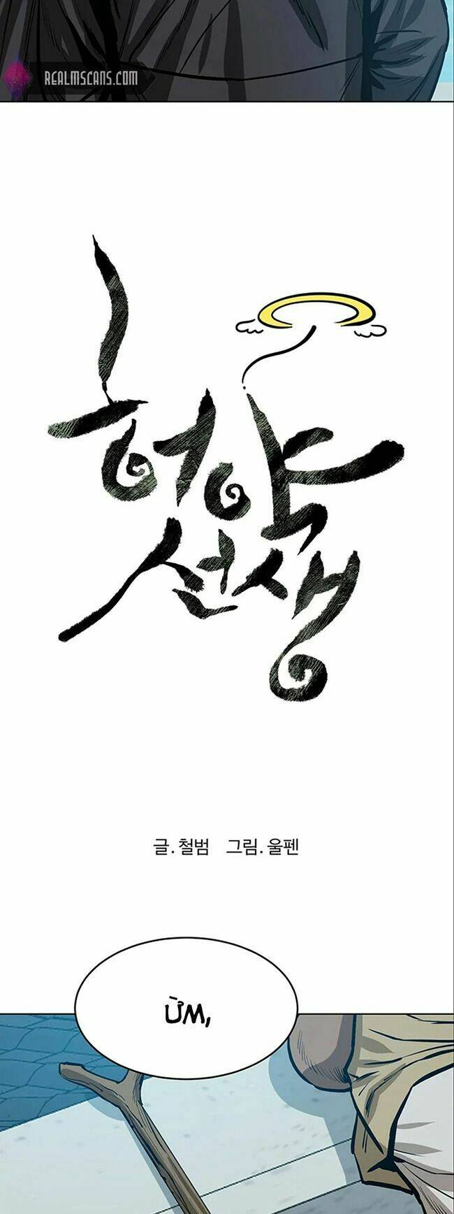 Sư Phụ Quỷ Diện: Chapter 45
