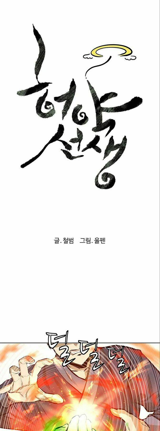 Sư Phụ Quỷ Diện: Chapter 56