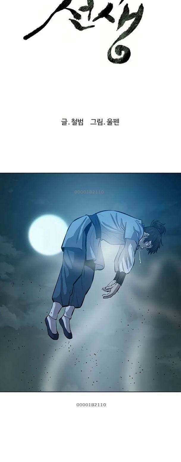 Sư Phụ Quỷ Diện: Chapter 63
