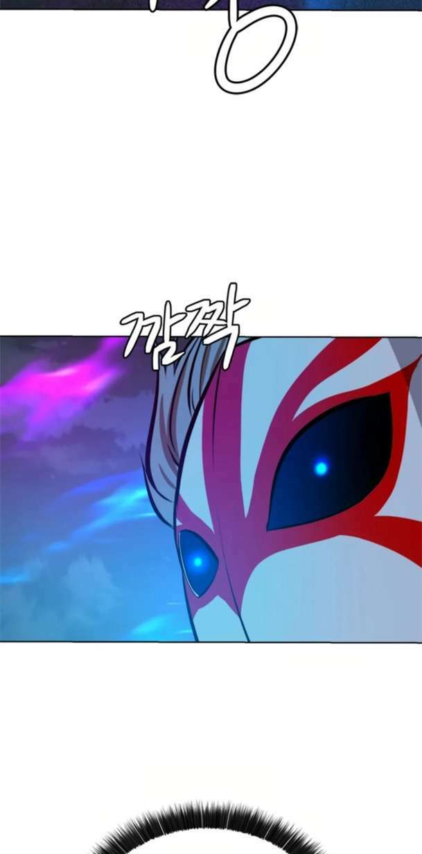 Sư Phụ Quỷ Diện: Chapter 64