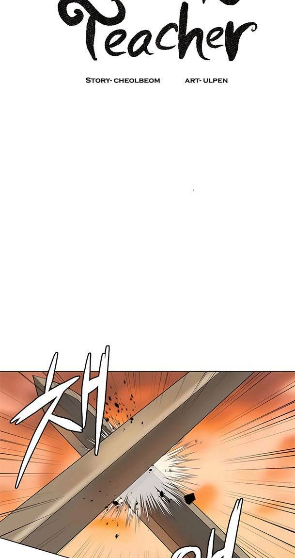 Sư Phụ Quỷ Diện: Chapter 86