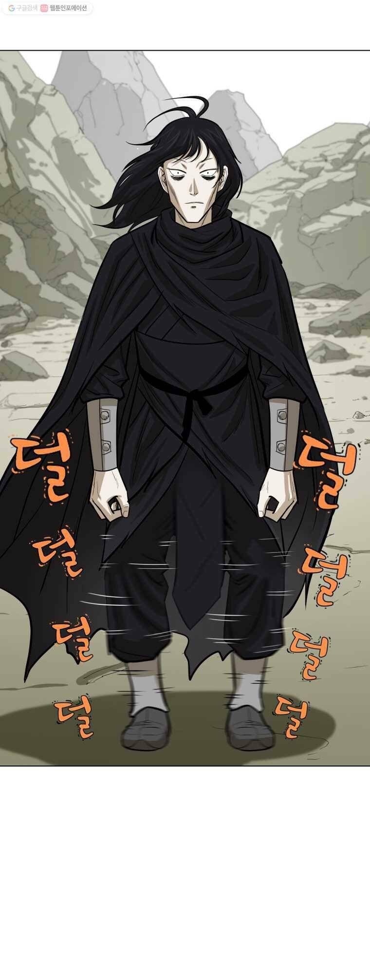 Sư Phụ Quỷ Diện: Chapter 9
