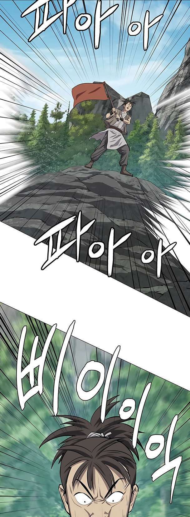 Sư Phụ Quỷ Diện: Chapter 99