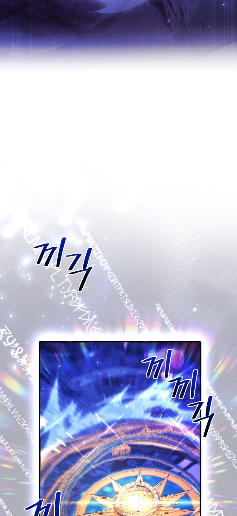 Sự Ra Đời Của Một Anh Hùng: Chapter 101.2