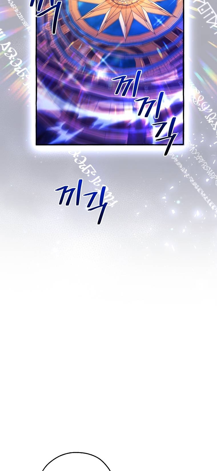 Sự Ra Đời Của Một Anh Hùng: Chapter 101.2