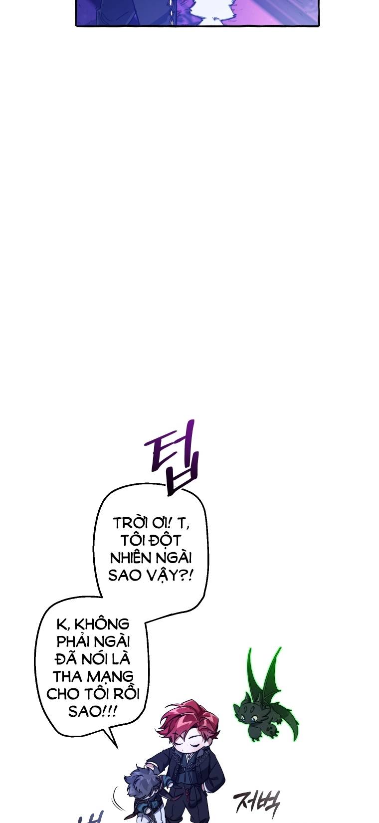 Sự Ra Đời Của Một Anh Hùng: Chapter 101.2