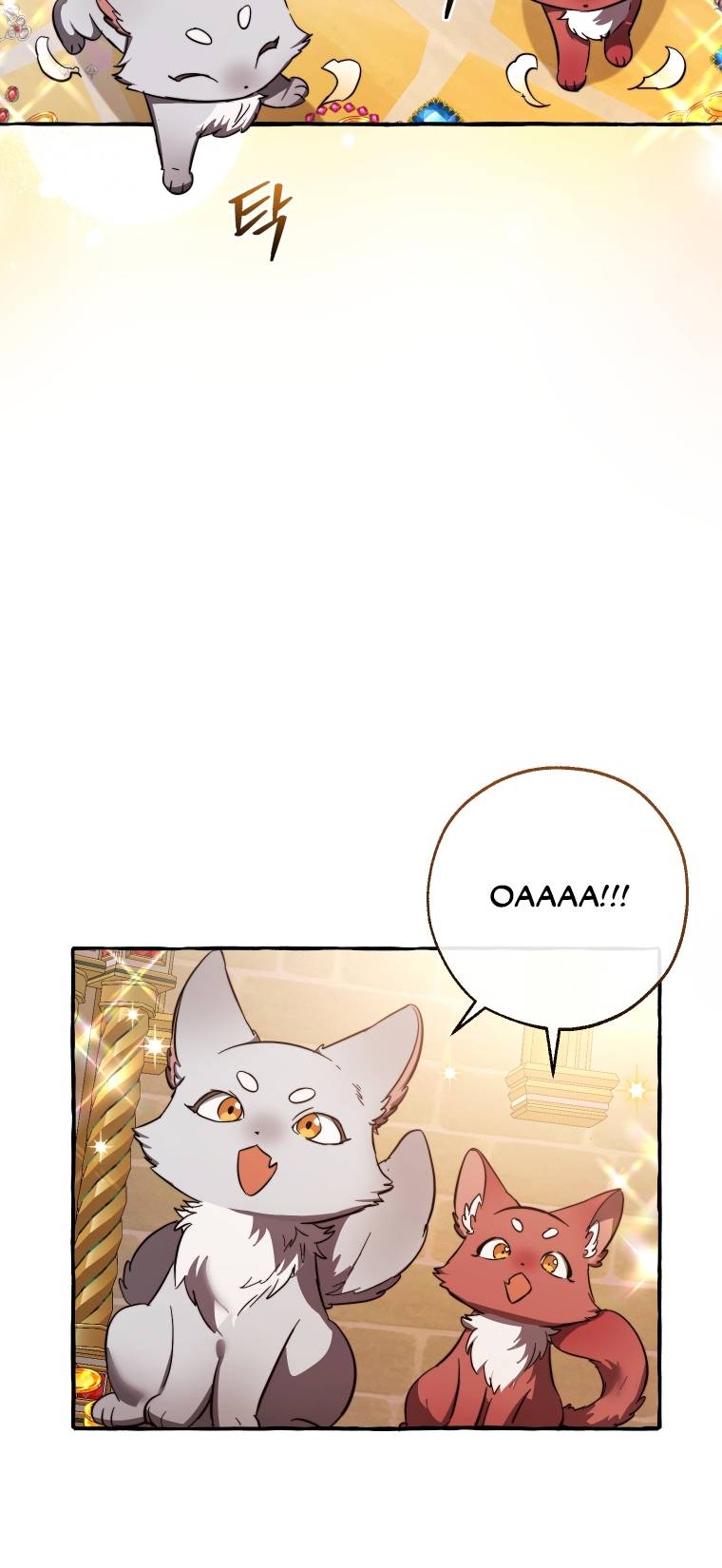 Sự Ra Đời Của Một Anh Hùng: Chapter 101.2