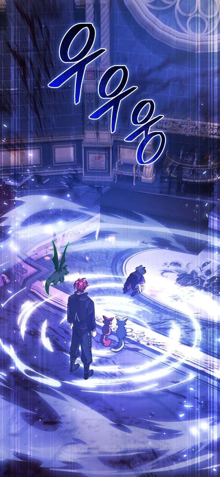 Sự Ra Đời Của Một Anh Hùng: Chapter 101.2