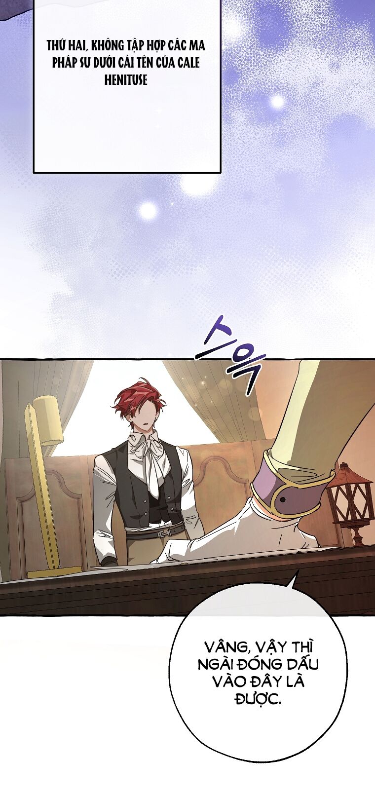 Sự Ra Đời Của Một Anh Hùng: Chapter 102.1