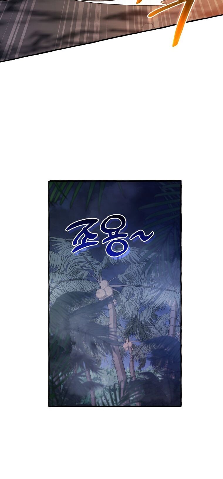 Sự Ra Đời Của Một Anh Hùng: Chapter 103.2