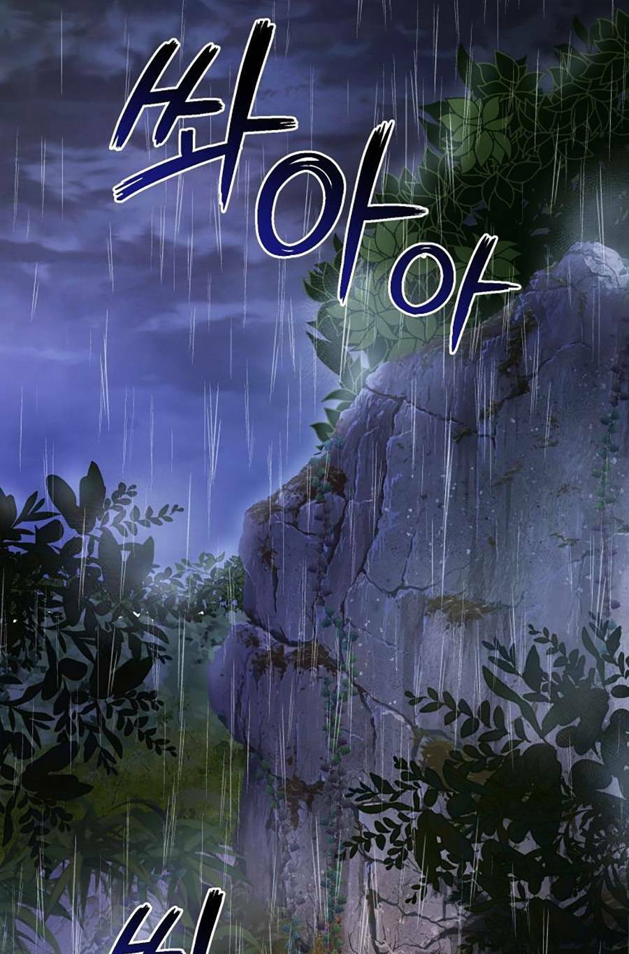 Sự Ra Đời Của Một Anh Hùng: Chapter 103