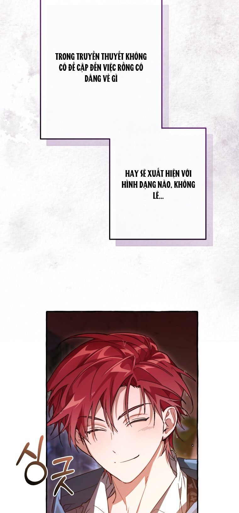 Sự Ra Đời Của Một Anh Hùng: Chapter 104.1