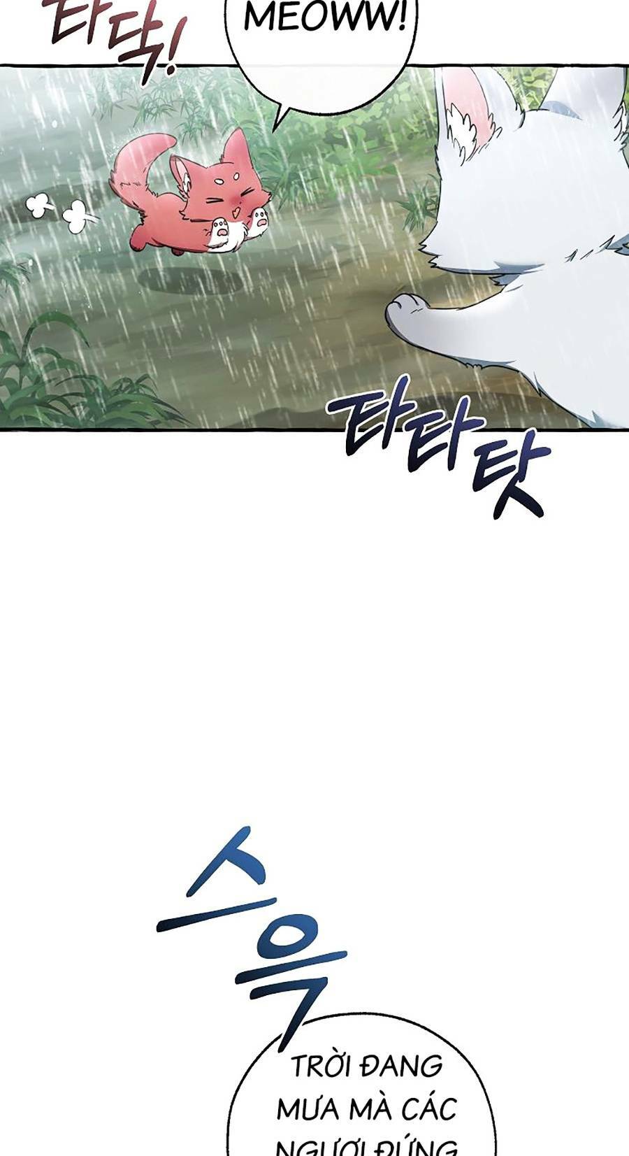 Sự Ra Đời Của Một Anh Hùng: Chapter 105