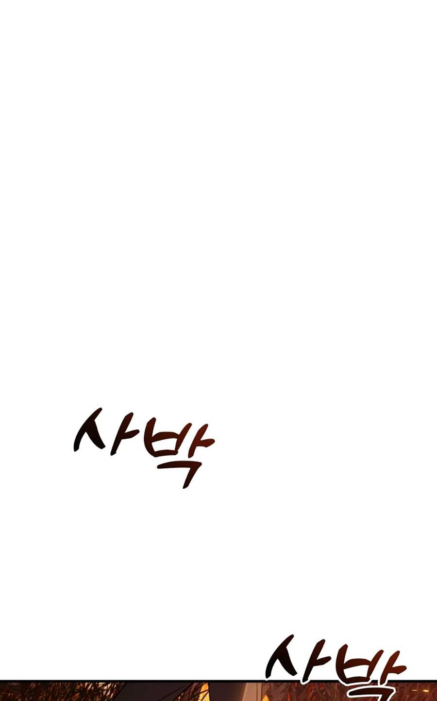 Sự Ra Đời Của Một Anh Hùng: Chapter 107