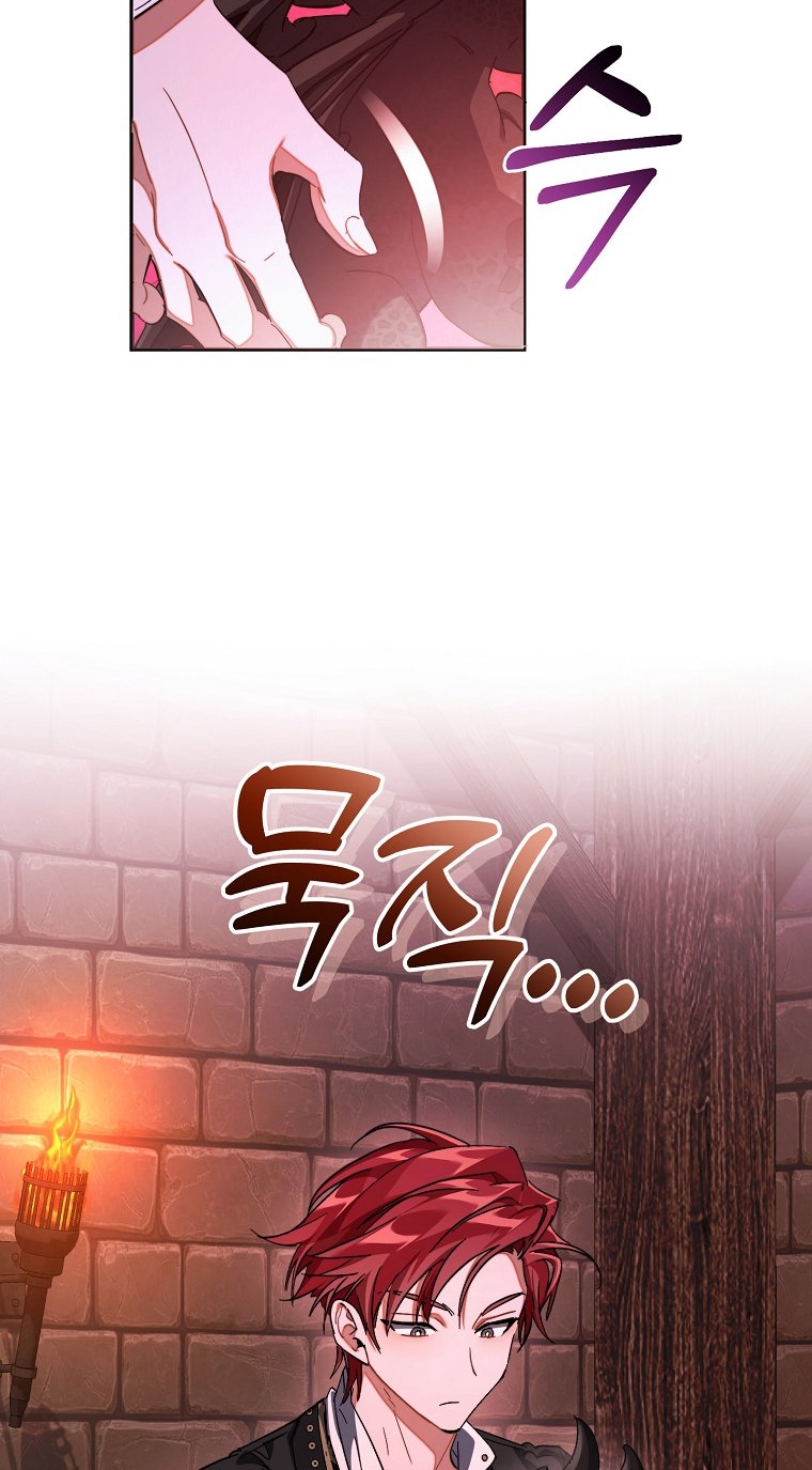 Sự Ra Đời Của Một Anh Hùng: Chapter 112.2