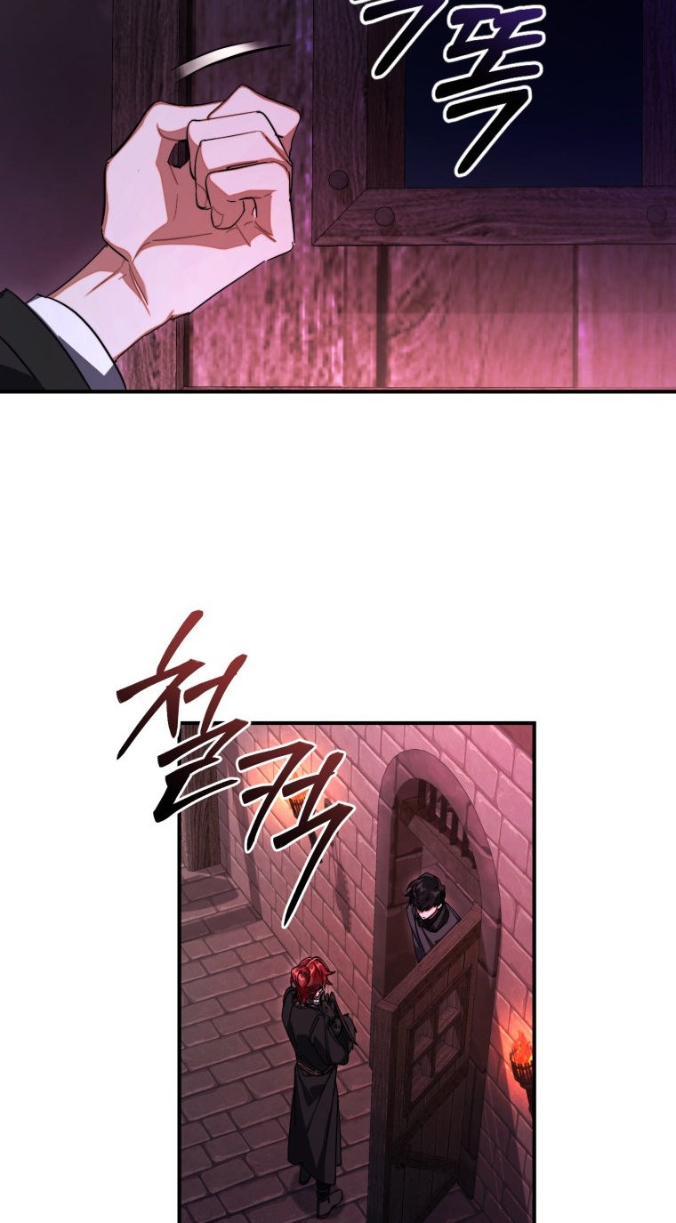Sự Ra Đời Của Một Anh Hùng: Chapter 112.2