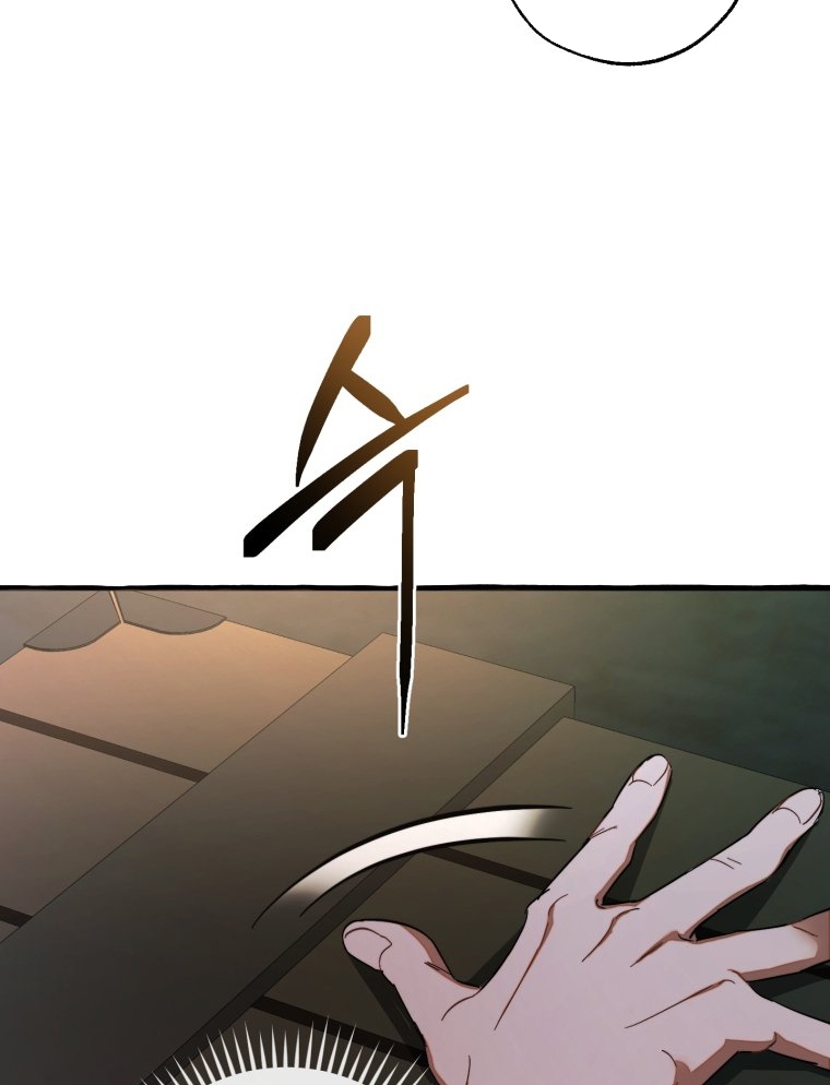 Sự Ra Đời Của Một Anh Hùng: Chapter 112.2