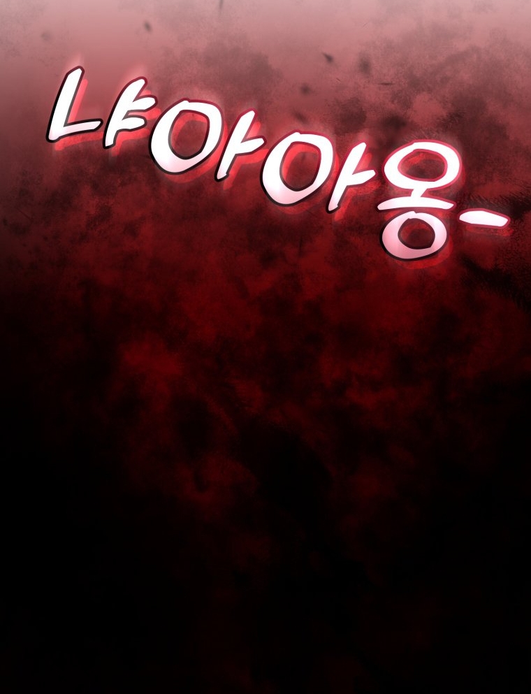 Sự Ra Đời Của Một Anh Hùng: Chapter 112.2