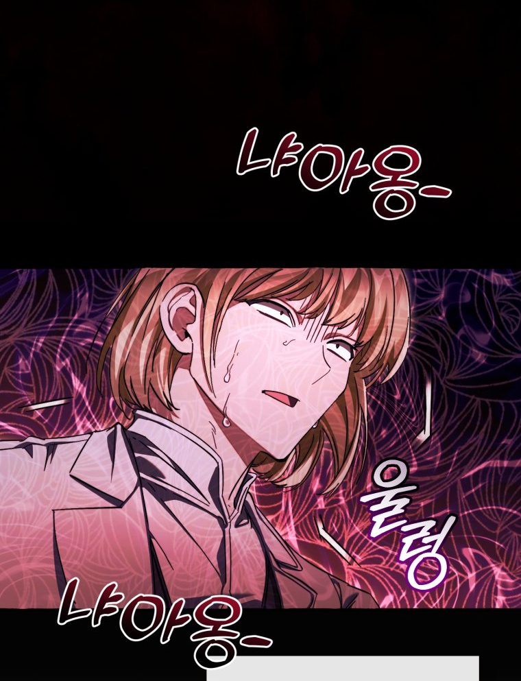 Sự Ra Đời Của Một Anh Hùng: Chapter 112.2