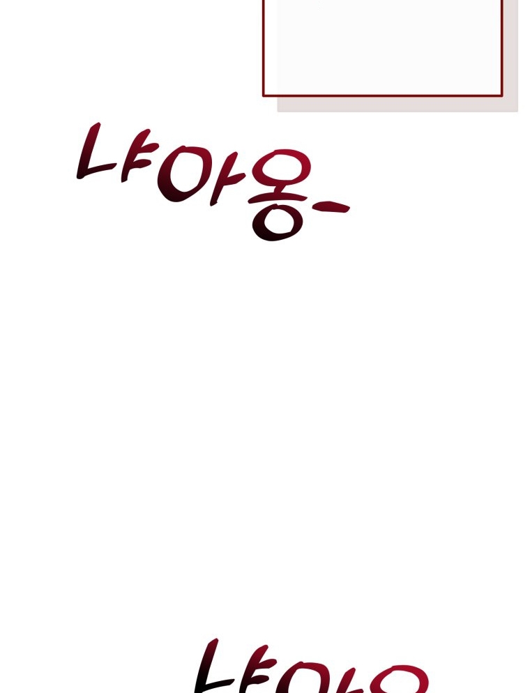 Sự Ra Đời Của Một Anh Hùng: Chapter 112.2