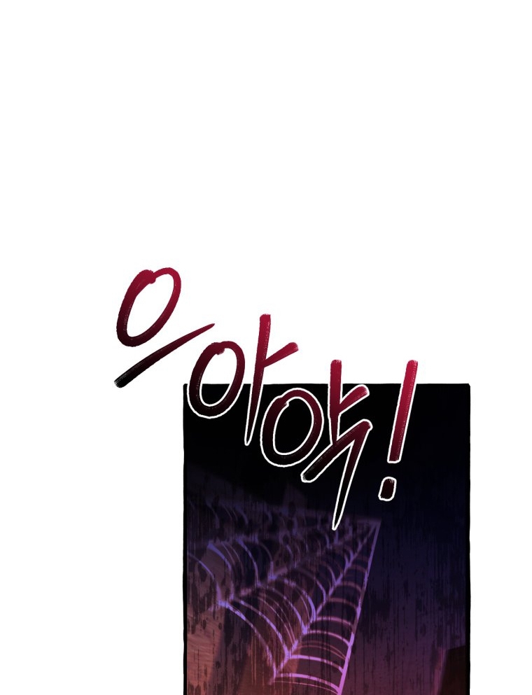 Sự Ra Đời Của Một Anh Hùng: Chapter 112.2