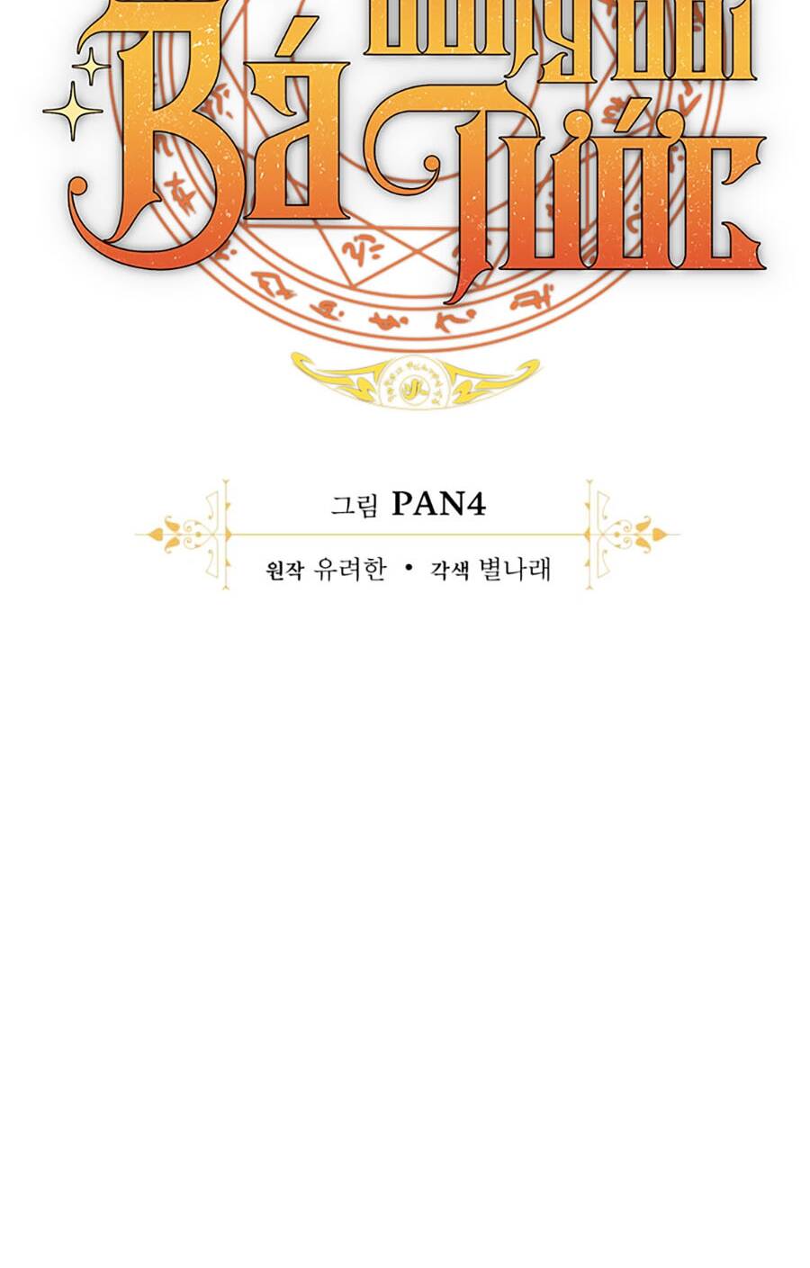 Sự Ra Đời Của Một Anh Hùng: Chapter 114