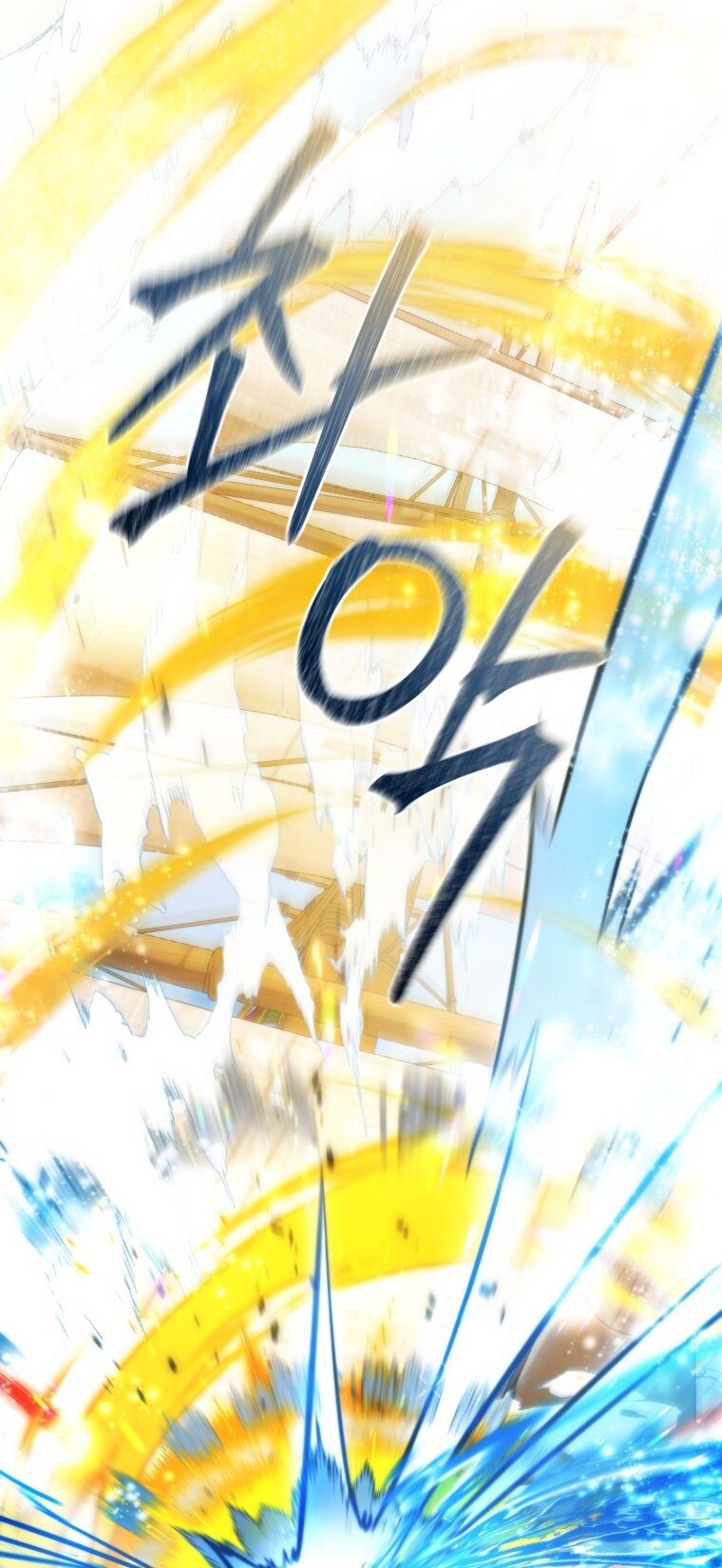 Sự Ra Đời Của Một Anh Hùng: Chapter 118.1