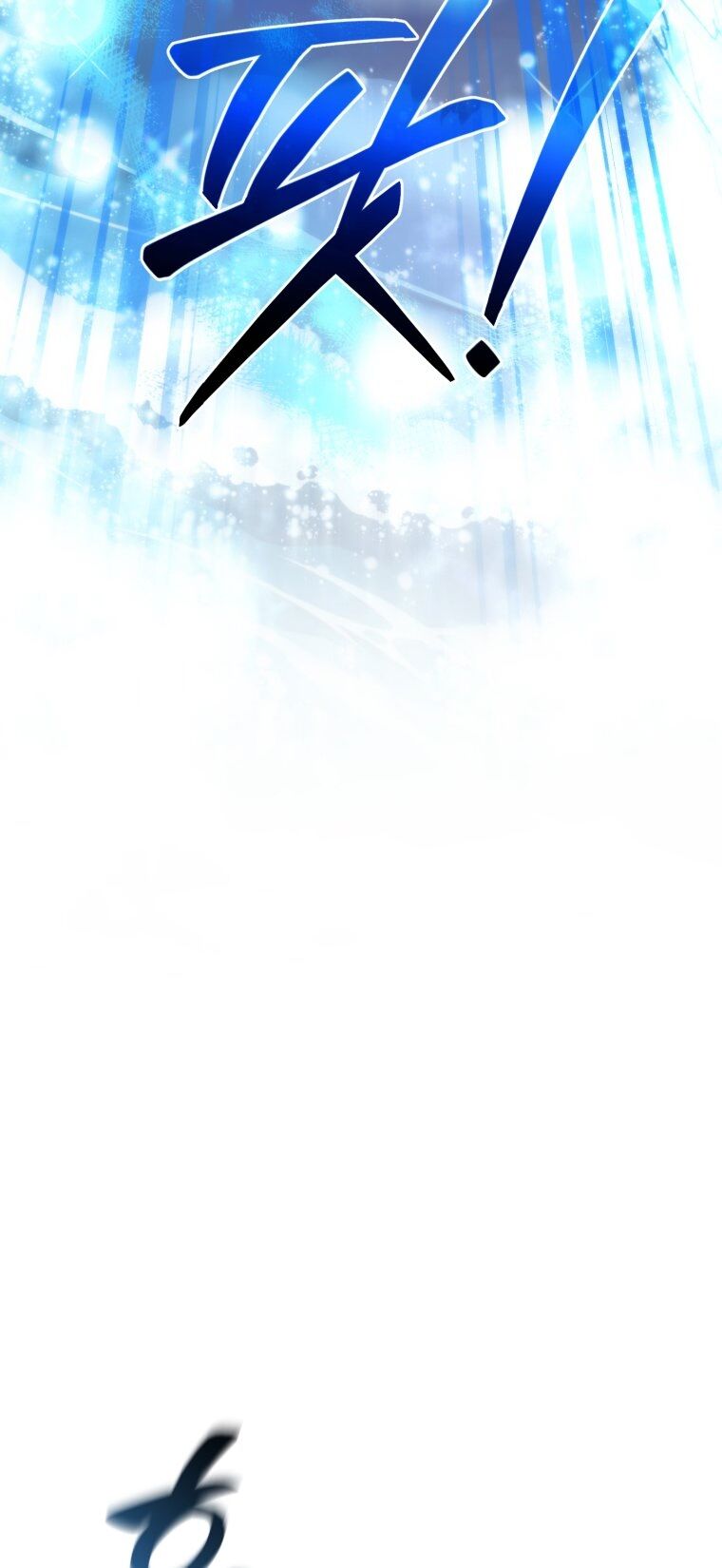 Sự Ra Đời Của Một Anh Hùng: Chapter 118.1