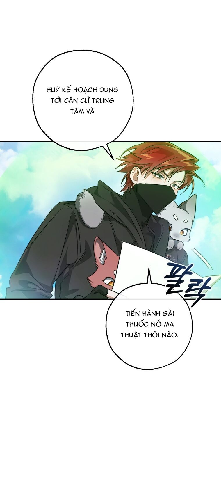 Sự Ra Đời Của Một Anh Hùng: Chapter 118.1