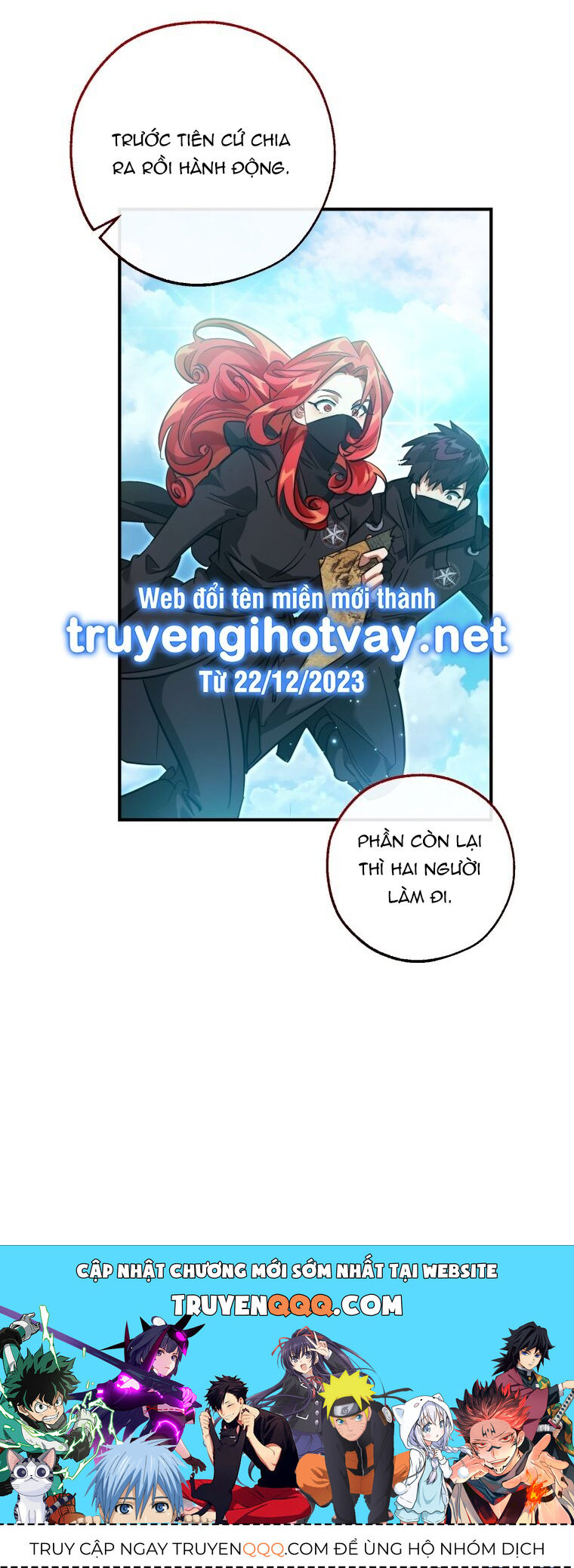 Sự Ra Đời Của Một Anh Hùng: Chapter 118.1
