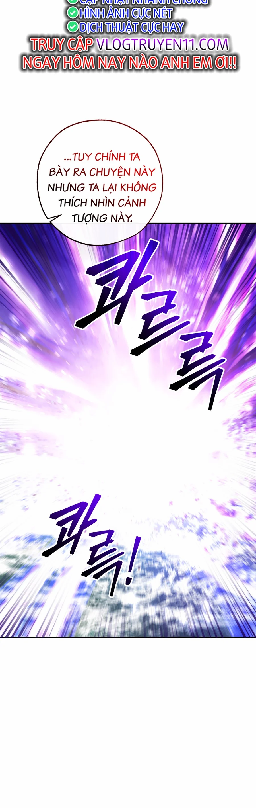 Sự Ra Đời Của Một Anh Hùng: Chapter 119