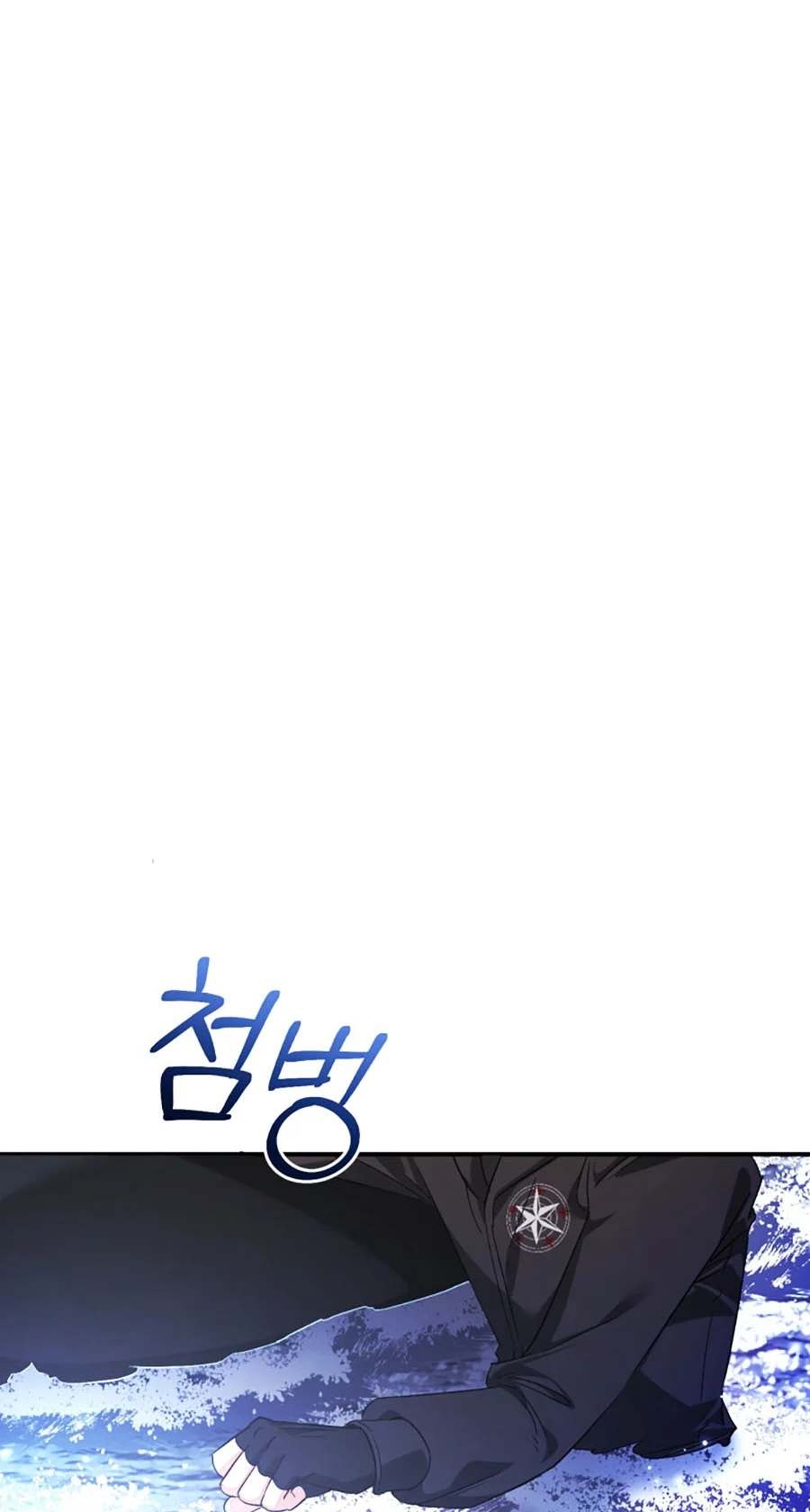 Sự Ra Đời Của Một Anh Hùng: Chapter 119