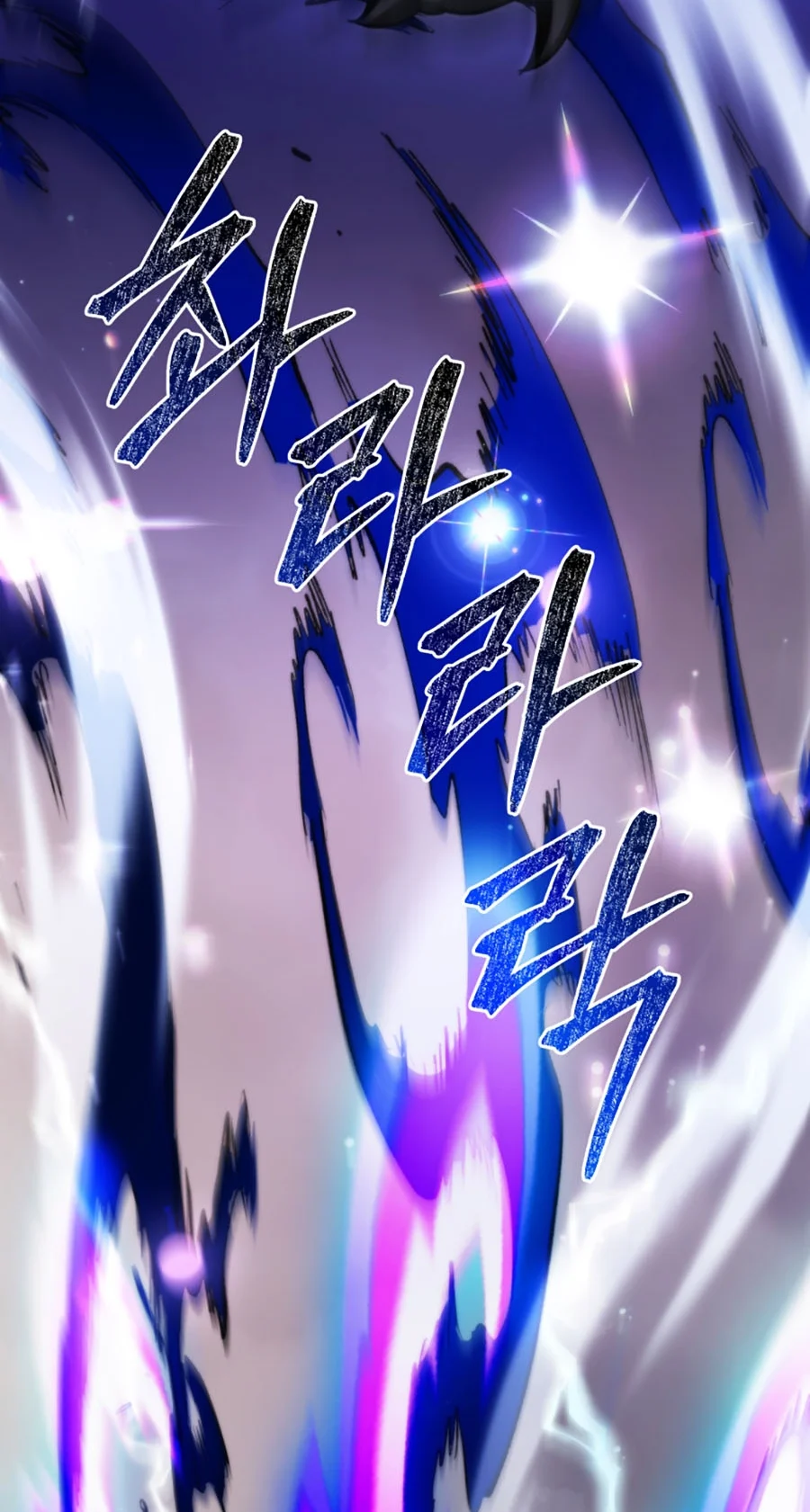 Sự Ra Đời Của Một Anh Hùng: Chapter 119