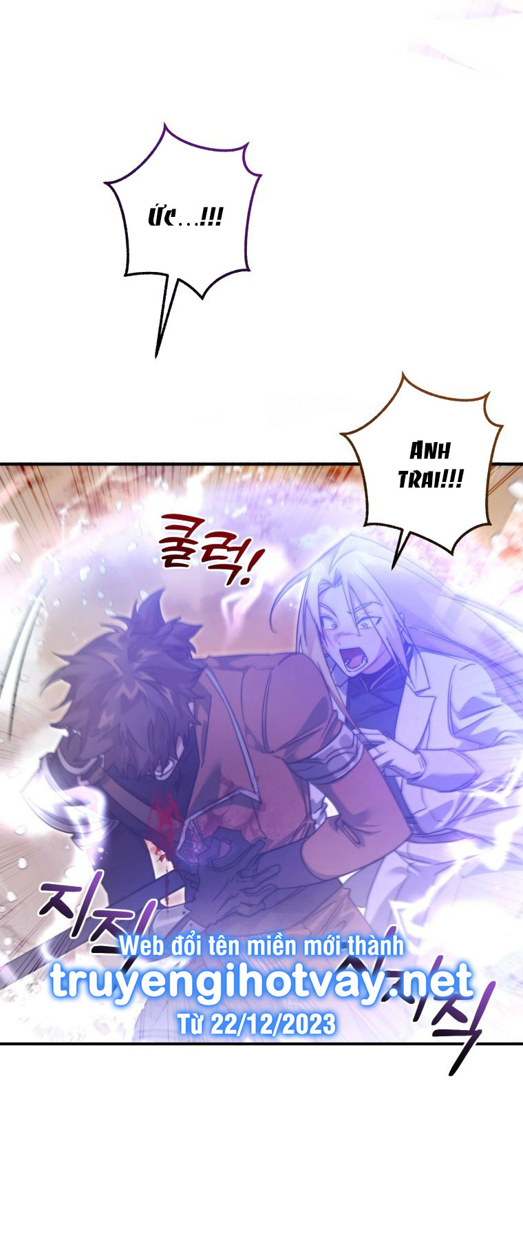 Sự Ra Đời Của Một Anh Hùng: Chapter 120.2