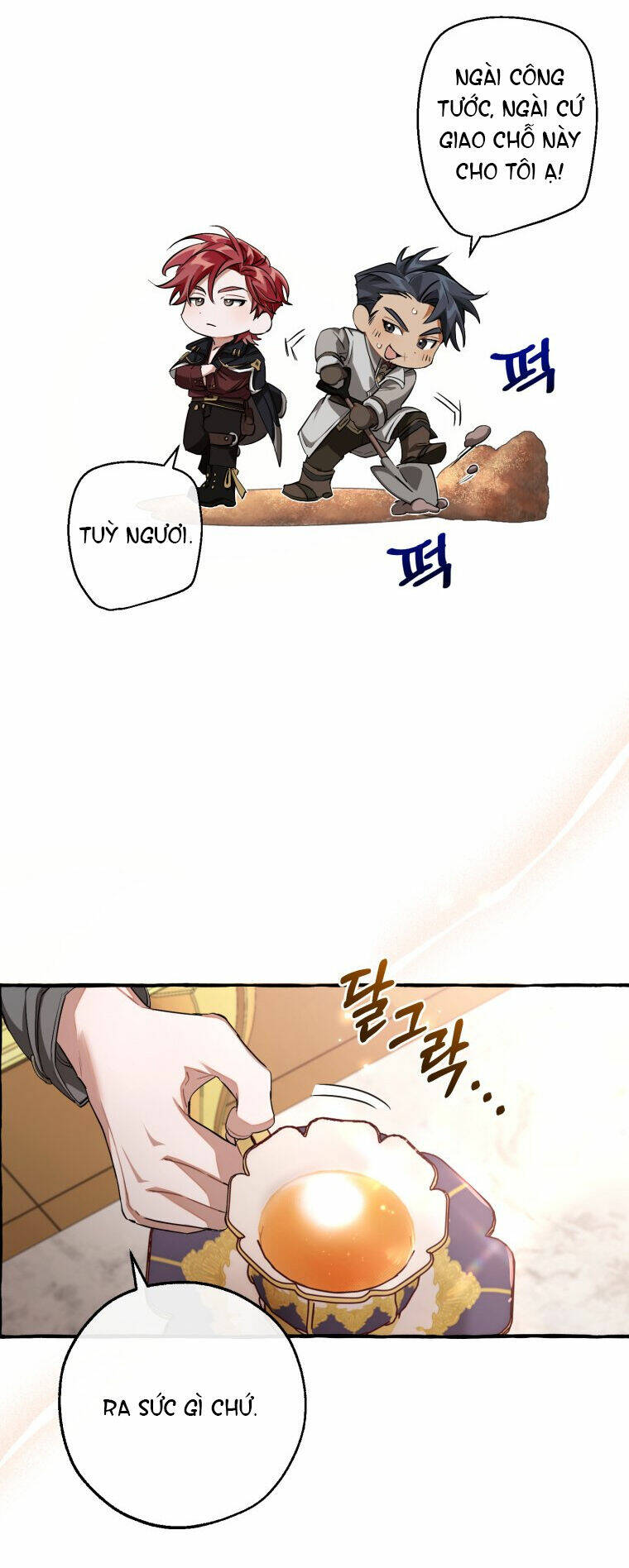 Sự Ra Đời Của Một Anh Hùng: Chapter 93.1