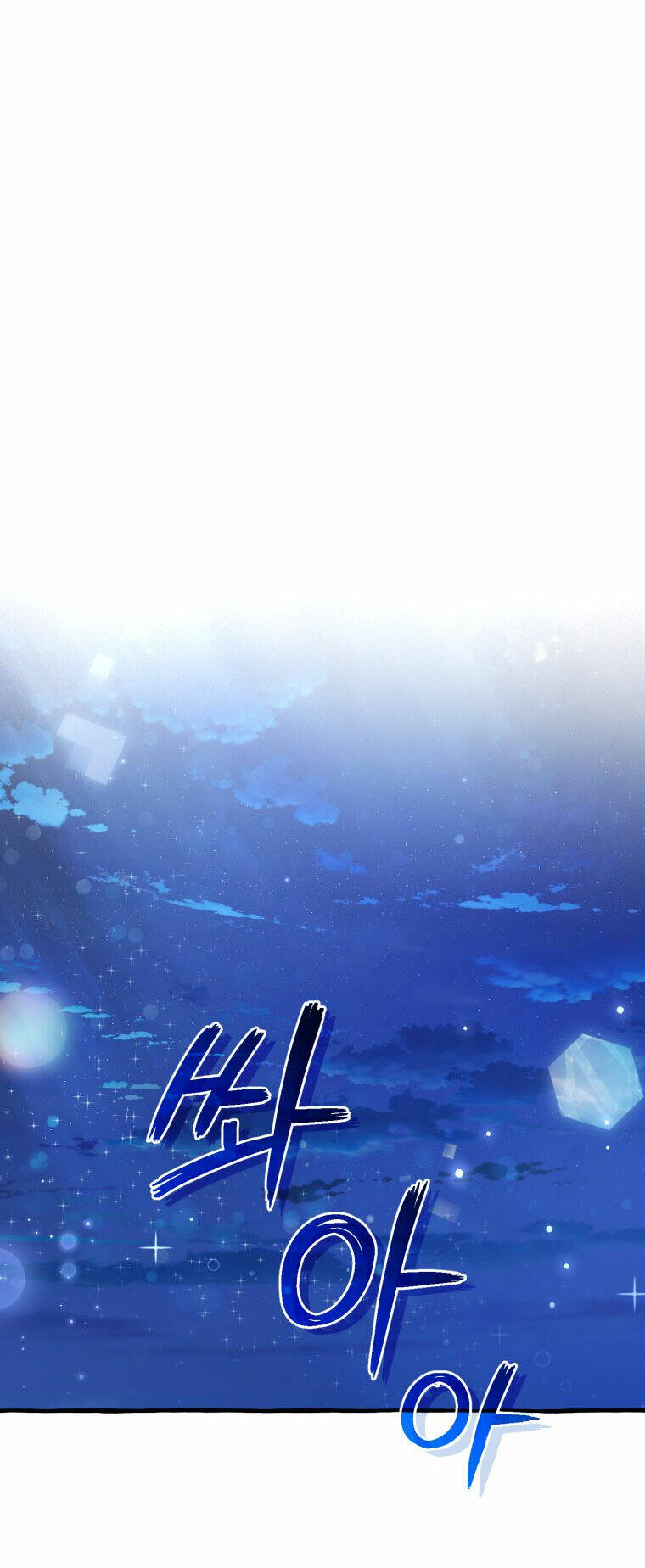 Sự Ra Đời Của Một Anh Hùng: Chapter 93.2