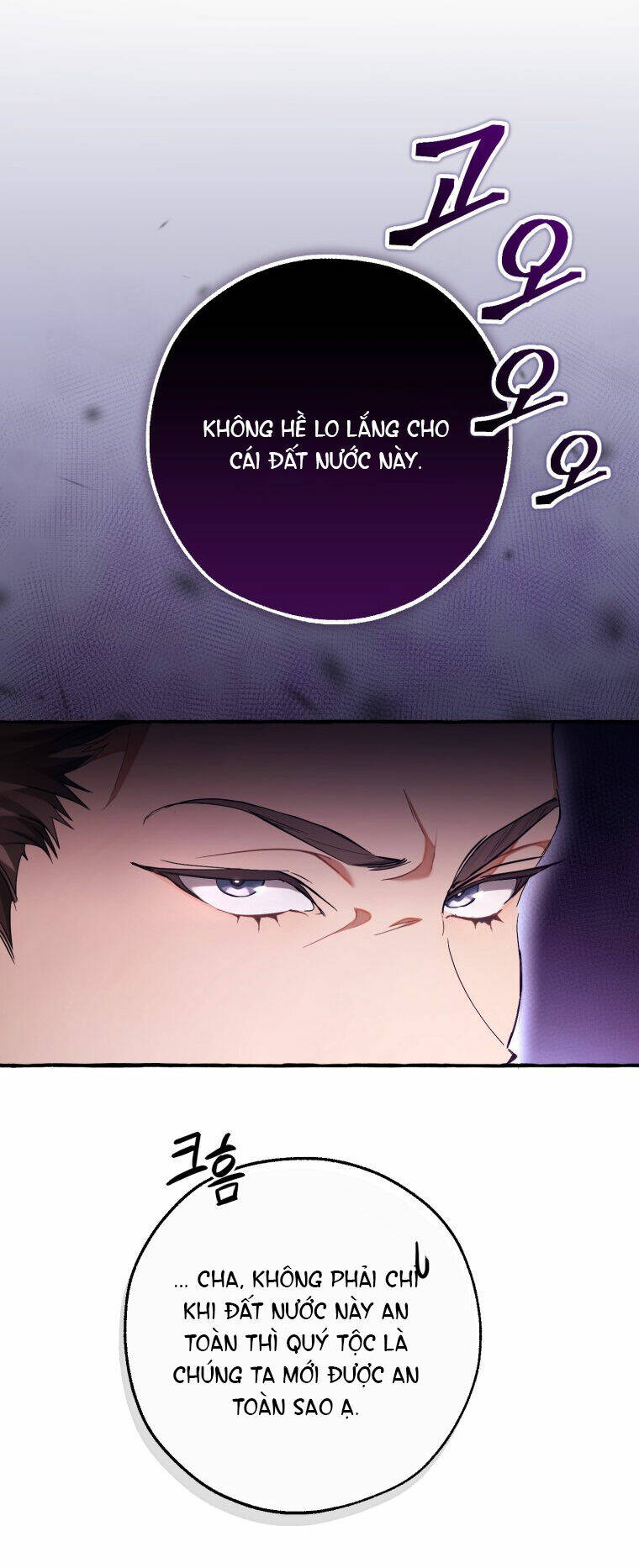 Sự Ra Đời Của Một Anh Hùng: Chapter 93.2