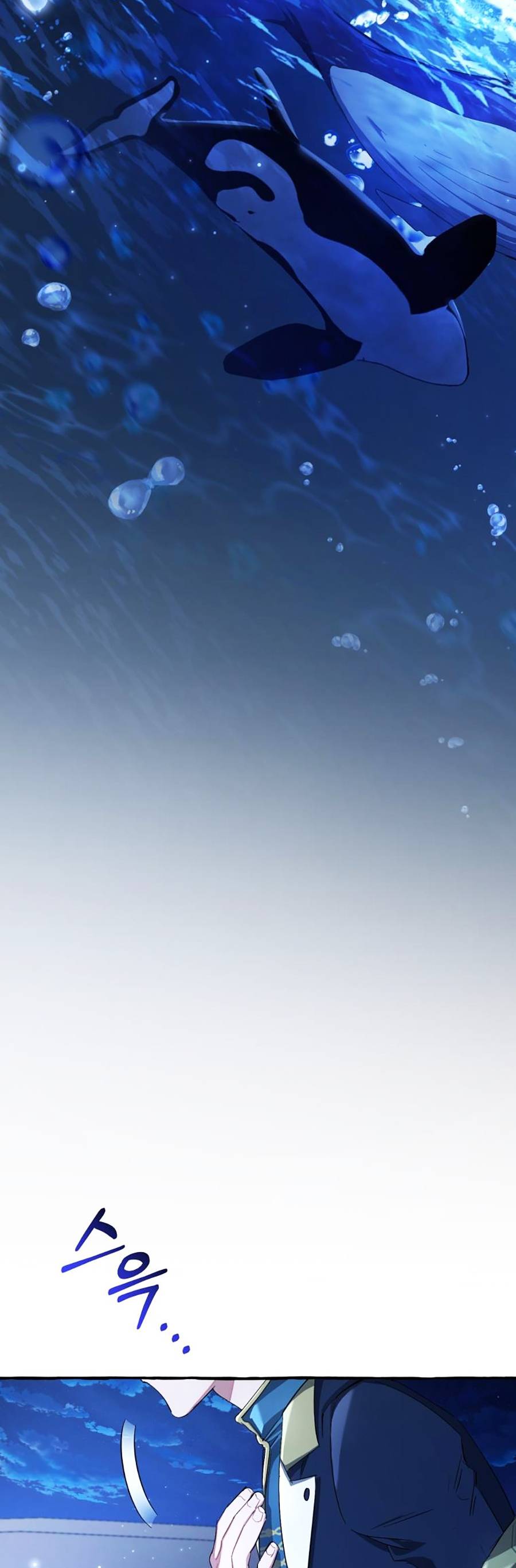 Sự Ra Đời Của Một Anh Hùng: Chapter 93