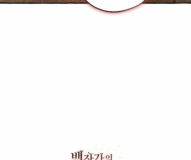 Sự Ra Đời Của Một Anh Hùng: Chapter 95.2