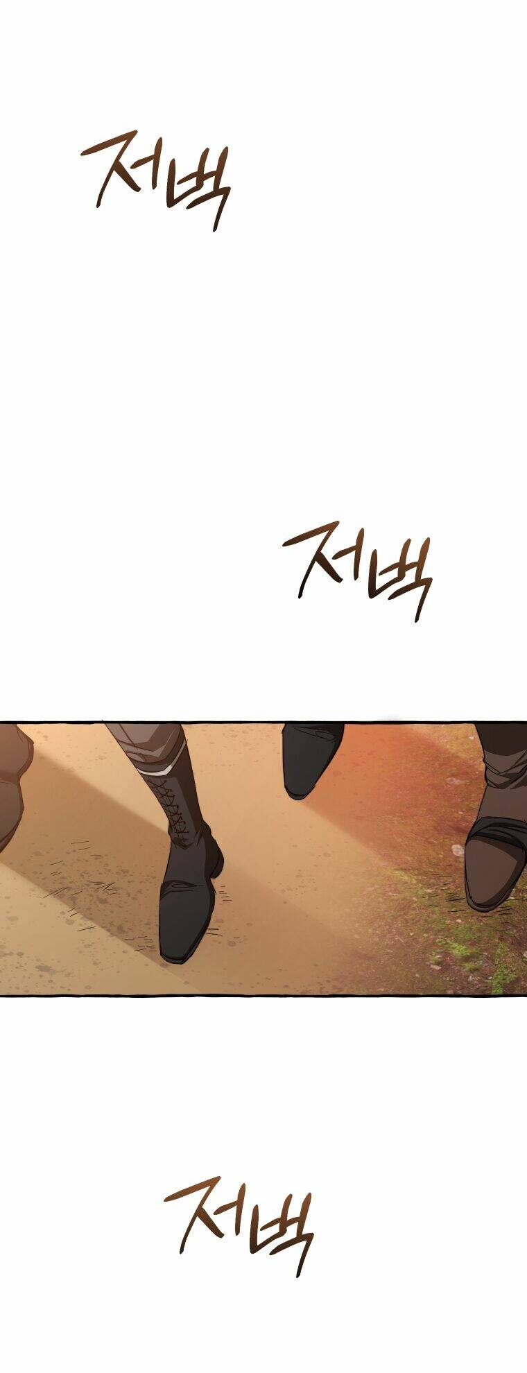 Sự Ra Đời Của Một Anh Hùng: Chapter 96.1