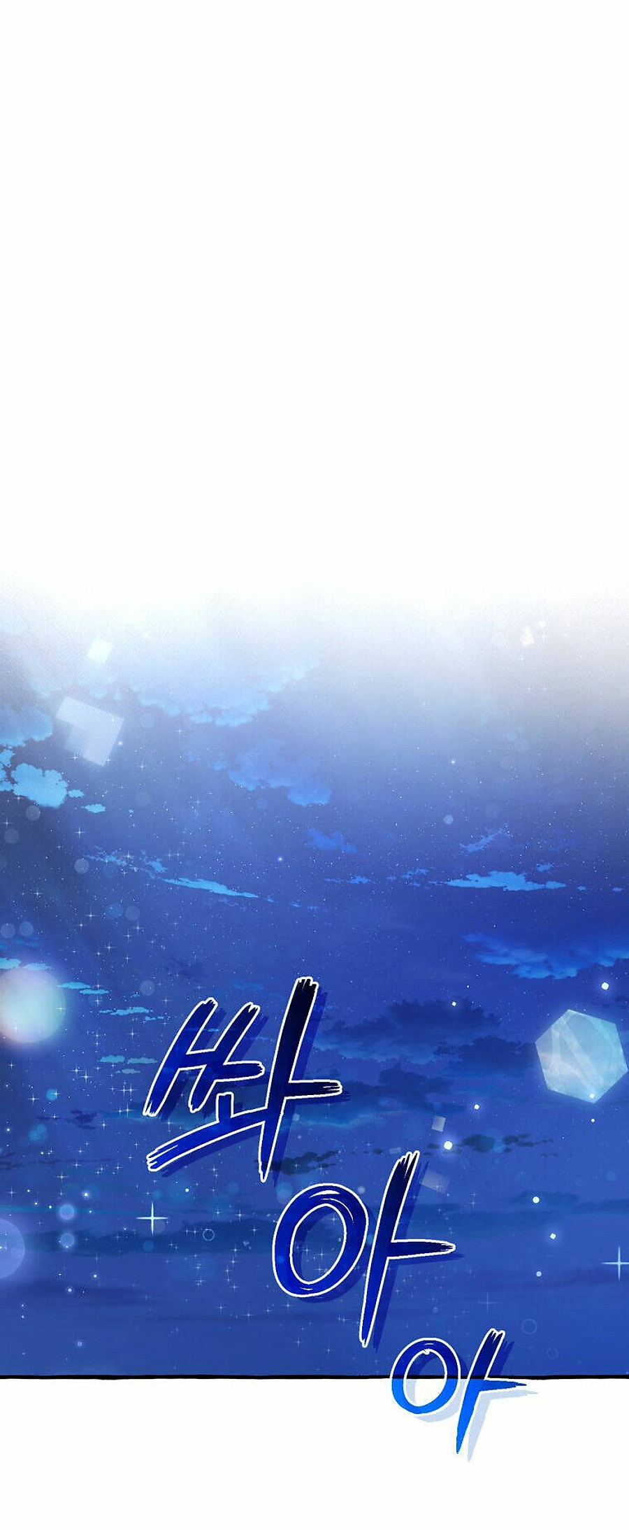 Sự Ra Đời Của Một Anh Hùng: Chapter 96