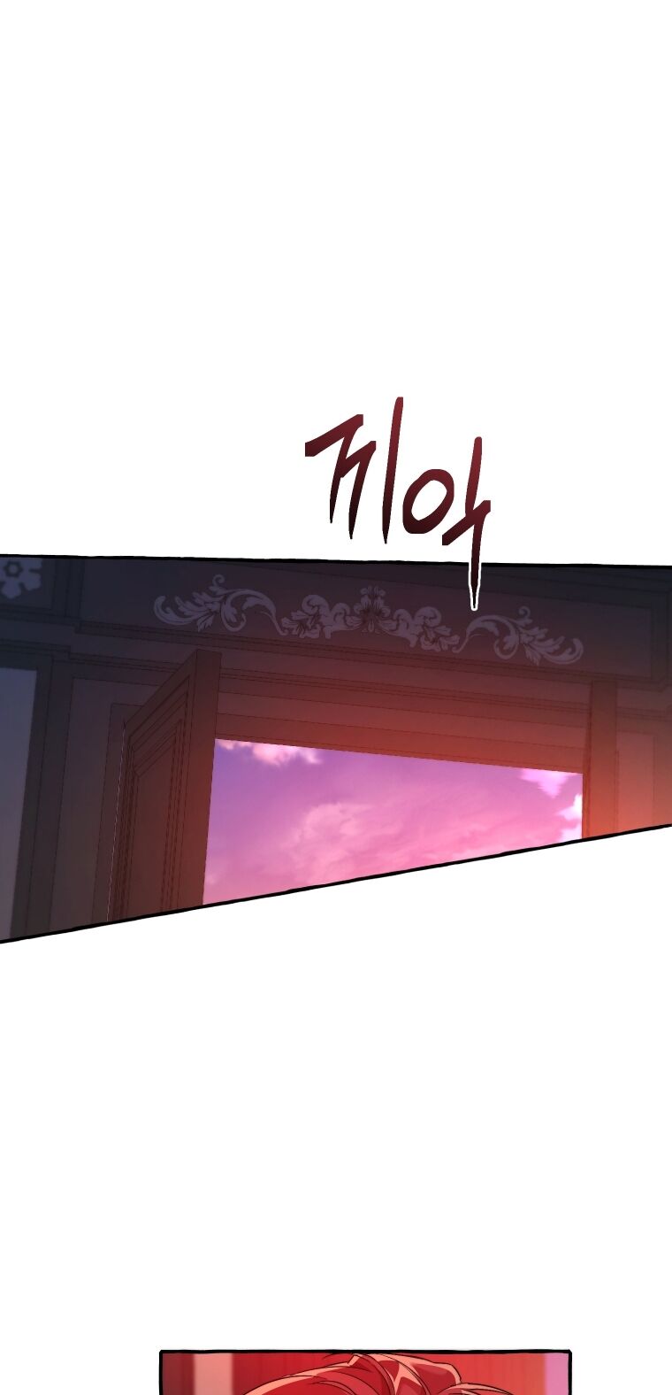 Sự Ra Đời Của Một Anh Hùng: Chapter 98.2