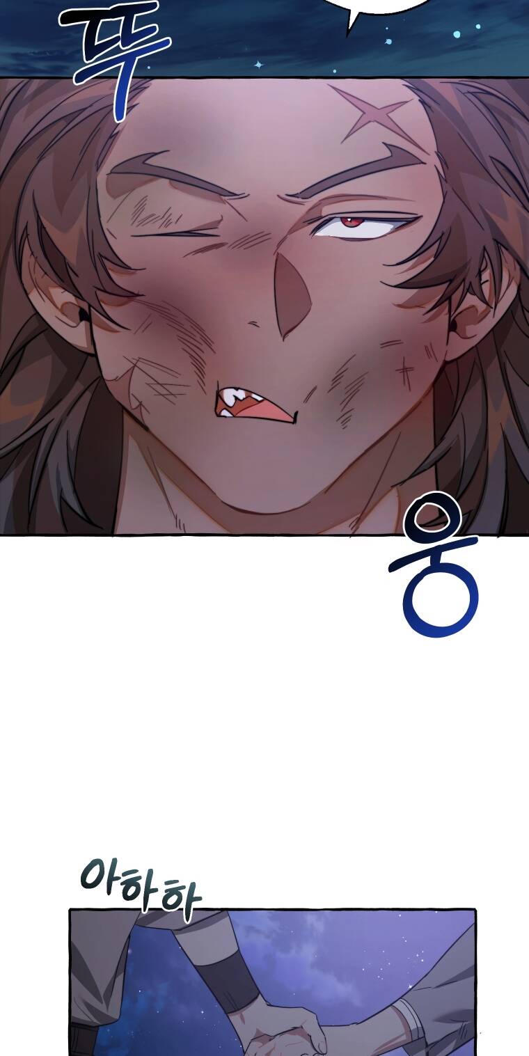 Sự Ra Đời Của Một Anh Hùng: Chapter 99.2