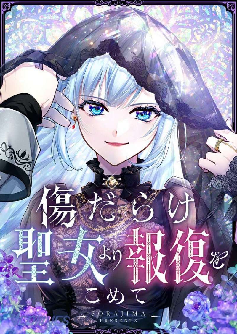 Sự Trả Thù Của Dự Khuyết Thánh Nữ: Chapter 70