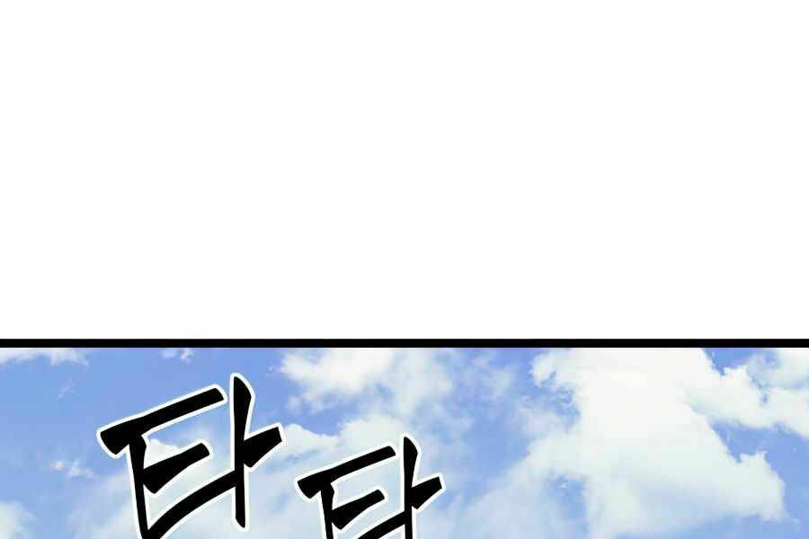 Sự Trở Lại Của Người Chơi Cấp Cao Nhất: Chapter 111