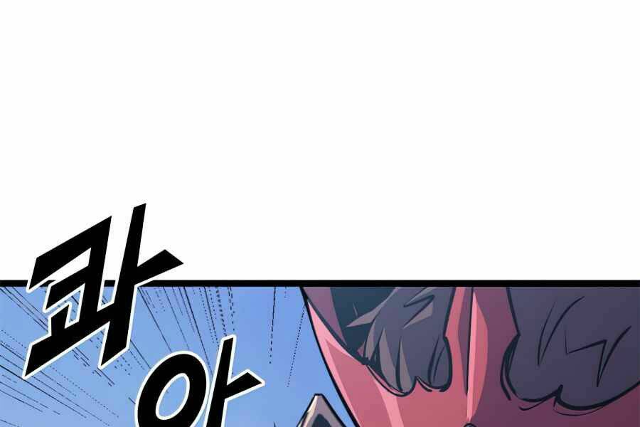 Sự Trở Lại Của Người Chơi Cấp Cao Nhất: Chapter 112