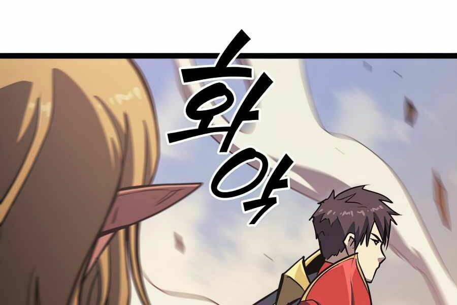 Sự Trở Lại Của Người Chơi Cấp Cao Nhất: Chapter 113