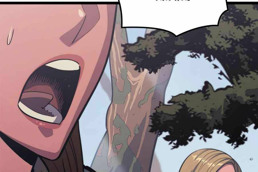 Sự Trở Lại Của Người Chơi Cấp Cao Nhất: Chapter 114