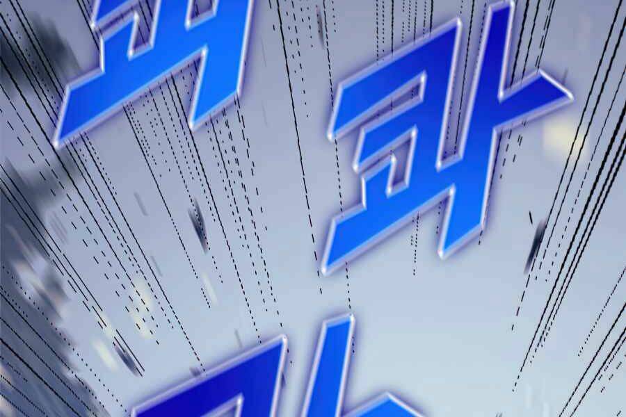 Sự Trở Lại Của Người Chơi Cấp Cao Nhất: Chapter 116