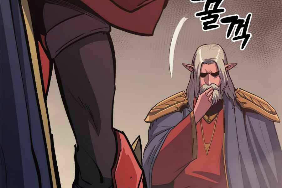 Sự Trở Lại Của Người Chơi Cấp Cao Nhất: Chapter 116